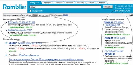 ����������� �������