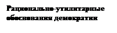 : -  