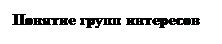 :   