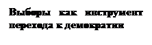 :      