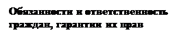 :    ,   