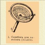 Описание: C:\Users\Mary\Desktop\реферат эфирные масла\ess_oi1.jpg